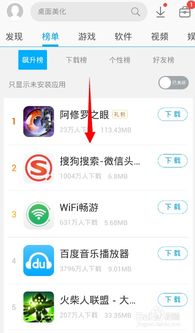 whatsapp高级筛选软件,高效营销新利器