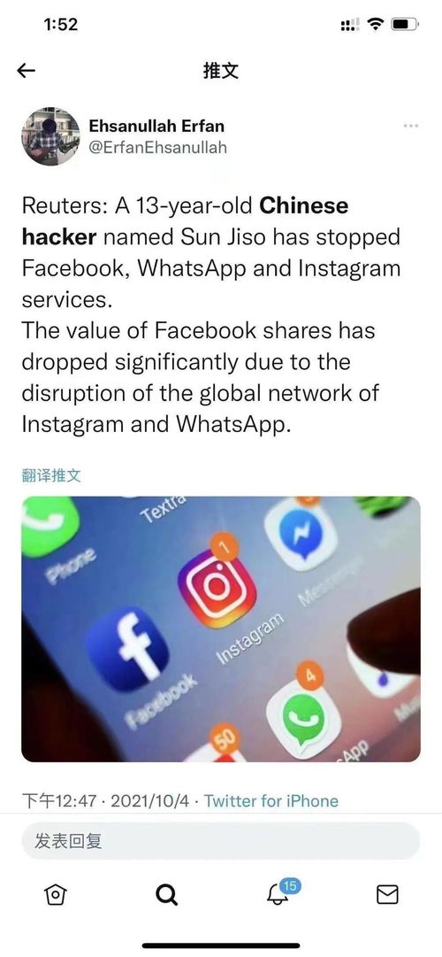 whatsapp18年中国上不了,2018年中国WhatsApp无法访问的背后原因