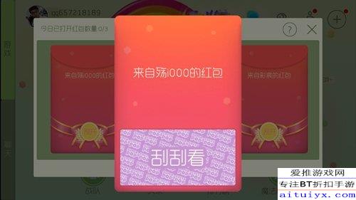 包图网app官方版 