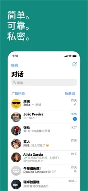 whatsapp安卓下载最新,体验全球社交新篇章