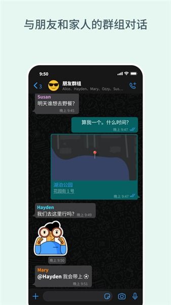 whatsapp 安卓手机最新版安装包,功能升级与性能优化全面解析