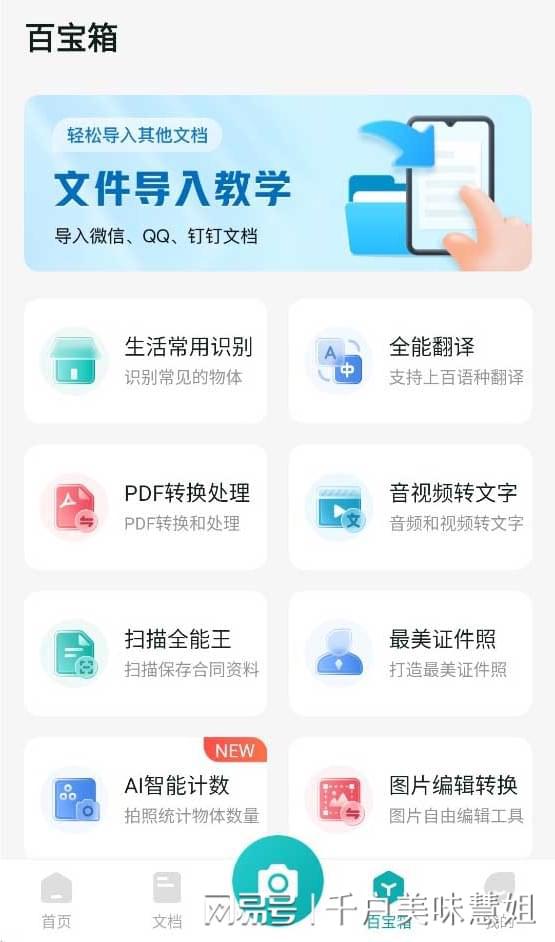 whatsapp的声音如何转成文字,实时转录的神奇转换