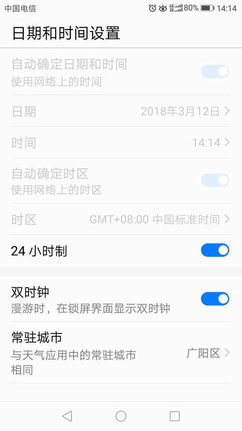 whatsapp登录提示时间不正确,解决方法大揭秘！