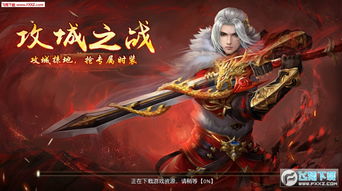 乾坤听书网官方版 