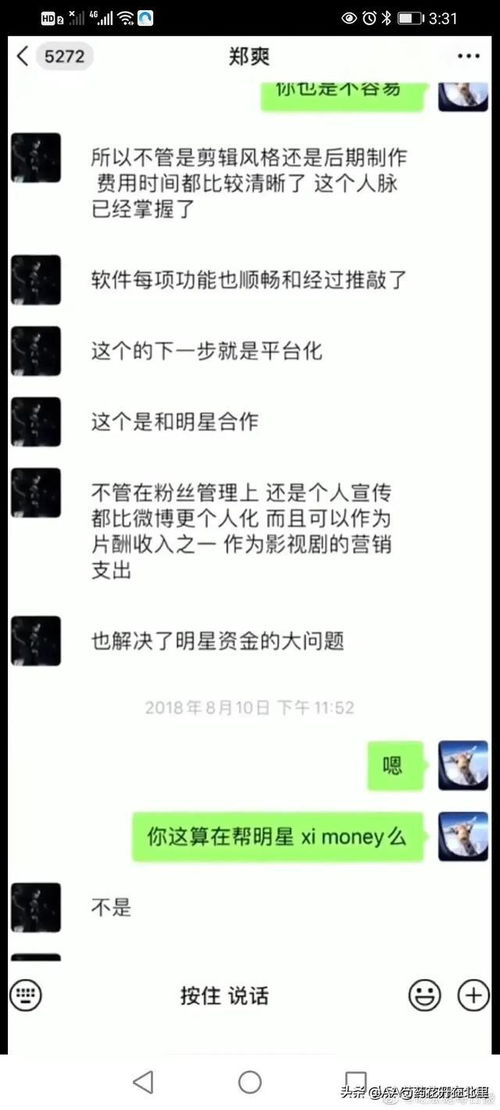 whatsapp换手机之前记录在吗,你的聊天记录还在吗？揭秘数据迁移与备份技巧”
