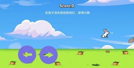 愤怒的兔子游戏 