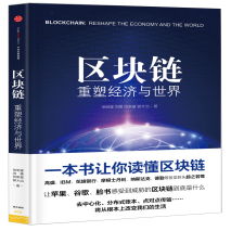 哈尔滨区块链,创新驱动下的智慧城市新篇章