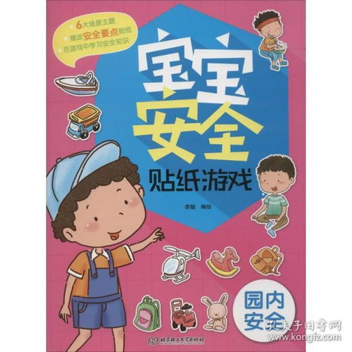 过往之内游戏下载 