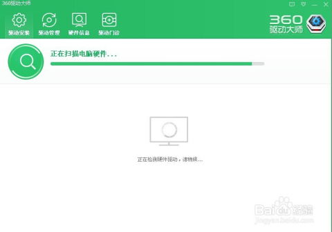 U盘里出现了skype e,揭秘U盘中的Skype加密通讯机制