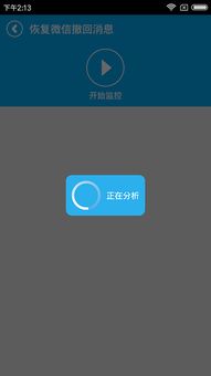 whatsapp的消息可以撤回吗,操作指南与注意事项