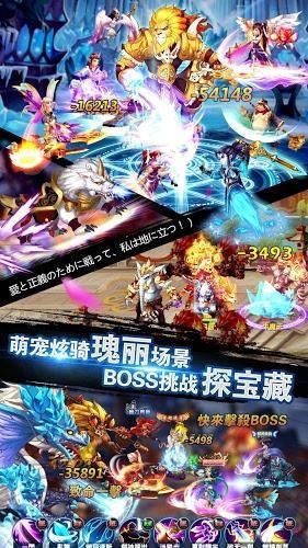 魔灵幻想游戏官网版2024下载 