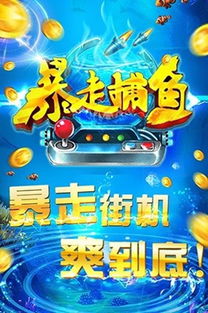 鲨鱼游戏交易 