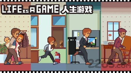 搞怪的人生游戏官方最新版 