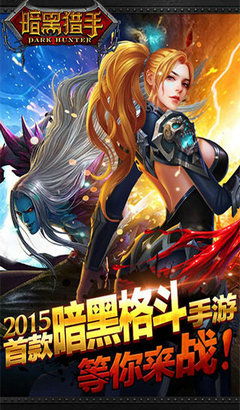 黑暗沼泽庄园下载中文版 