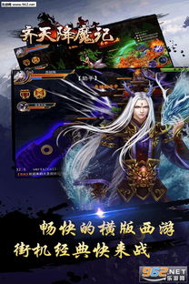 天降竹马 