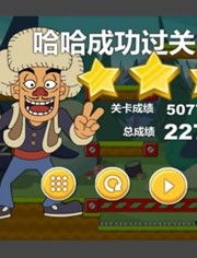 孙美琪疑案金牙宗大宝游戏官方版最新下载2024 