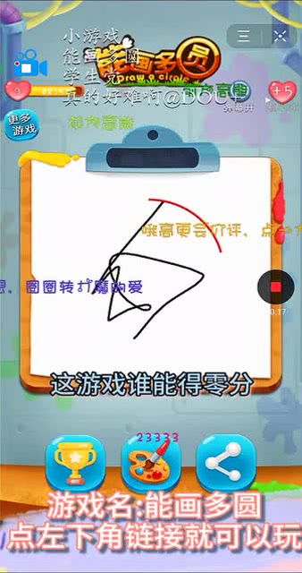 泡泡大作战游戏手机游戏 