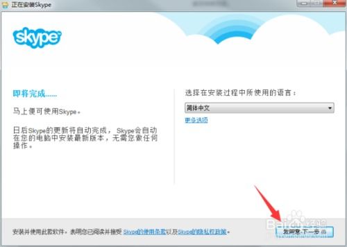vpl skype,跨越时空的沟通新篇章