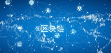 区块链消息峰会,共探Web3.0与元宇宙浪潮下的区块链发展之路