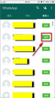 whatsapp2018最新版本,全面解析最新功能与版本差异