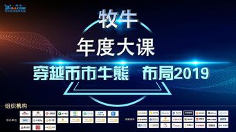 区块链海哥,海哥视角下的创新与实践