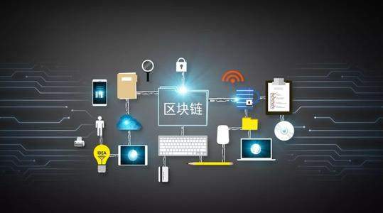 区块链技术团队,构建未来信任基石的先锋力量