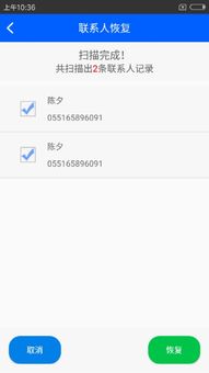 whatsapp 登录联系人不见了,原因排查与恢复指南