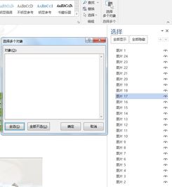 whatsapp 头像灰色,揭秘WhatsApp灰色头像背后的含义与影响