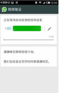 whatsapp短信验证连接中,解决注册连接中断的实用攻略