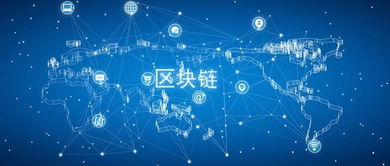 安徽区块链,赋能未来产业变革