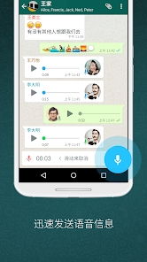 whatsapp v9.7,探索最新更新与功能革新概览