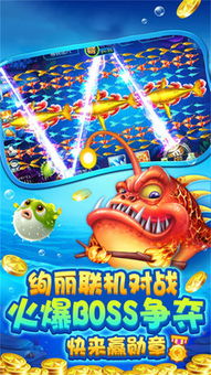 鲨鱼游戏交易 