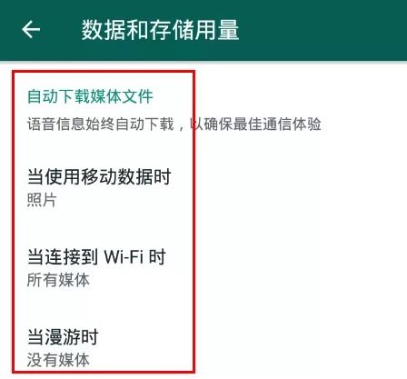 whatsapp分享的图片会不会有记录的,隐私记录与数据安全解析