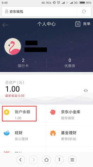 usdt怎么提不到钱包,轻松掌握USDT提现至钱包的实用指南