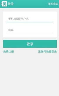 whatsapp绑定银行卡,畅享WhatsApp便捷支付体验