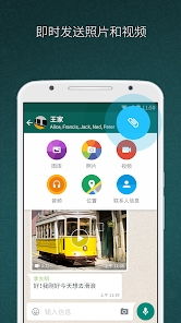 whatsapp 安卓官网下载,官方安装包获取与安装步骤详解