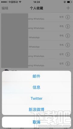 whatsapp加拿大号码前加什么意思,前缀含义及使用方法详解