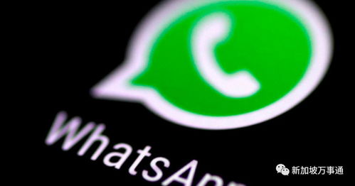 whatsapp 福步,揭秘社交巨头的崛起之路