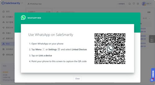 whatsapp 网页代码,源码解析与功能概览