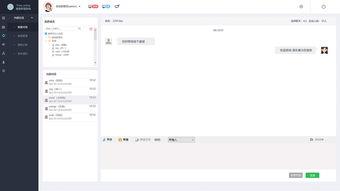 whatsapp 客服聊天 pc,提升客户满意度