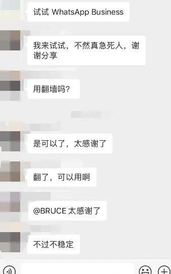 whatsapp2020年无法,无法生成概述文章副标题