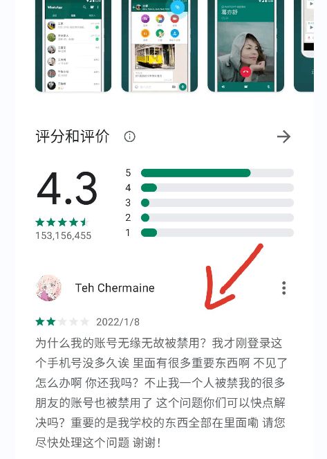 whatsapp解封后又被封,WhatsApp解封再被封？揭秘解封后再次被封号的原因及应对策略