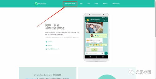 whatsapp 电脑端能视频吗,WhatsApp电脑端支持视频通话吗？