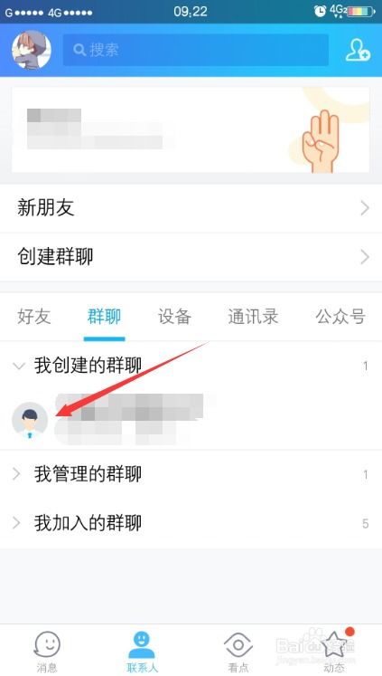 whatsapp 怎么拉好友进群,轻松邀请好友加入群组全解析