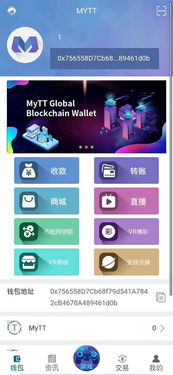 深圳区块链钱包开发,技术革新与市场前瞻