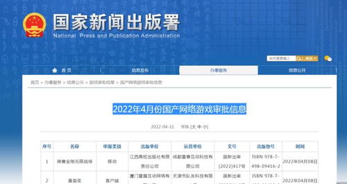 重返帝国游戏官网版 