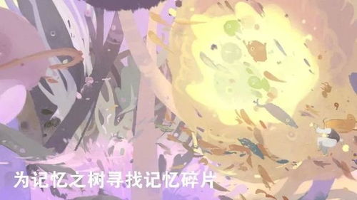 恋爱后遗症游戏下载 
