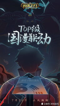泡泡大作战游戏手机游戏 