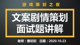 左眼计划游戏官网版 