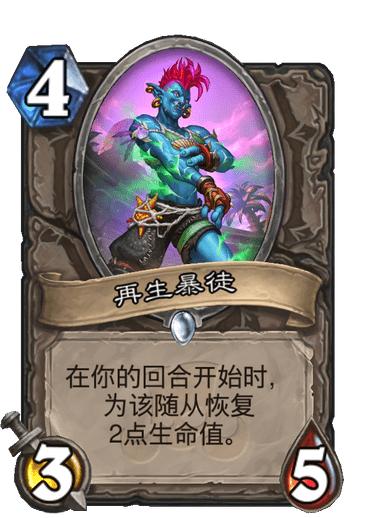 暴徒猎手手机移植版下载 